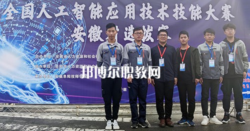 合肥中科信息工程技工學(xué)校怎么樣、好不好