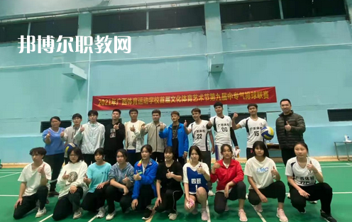 廣西體育運(yùn)動學(xué)校2022年學(xué)費、收費多少