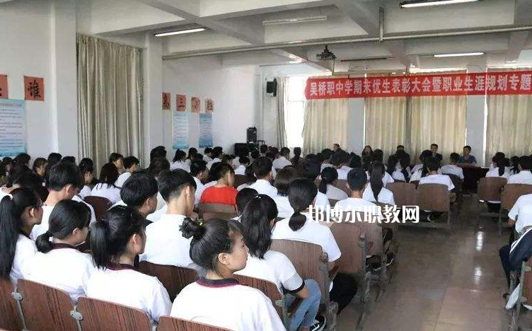 吳橋縣職業(yè)技術教育中心2022年招生錄取分數(shù)線