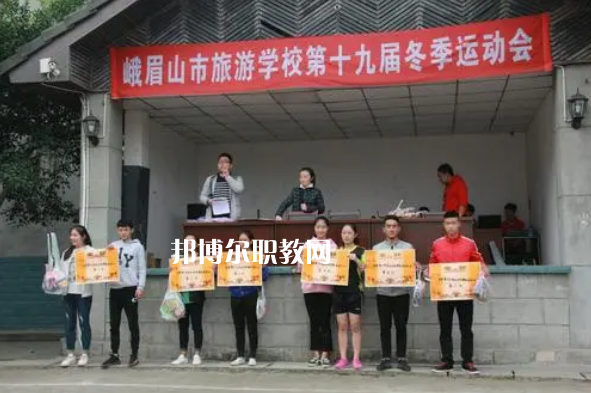 峨眉山旅游學(xué)校2022年報(bào)名條件、招生要求、招生對(duì)象