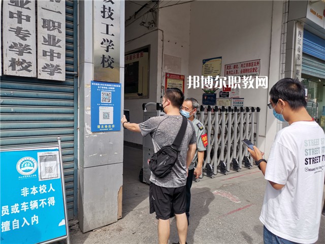 內(nèi)江高級(jí)技工學(xué)校2022年報(bào)名條件、招生要求、招生對(duì)象