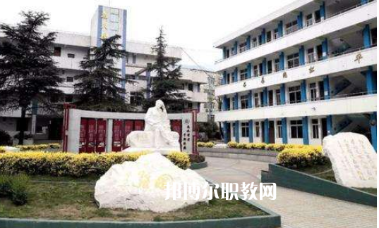 峨眉山職業(yè)技術(shù)學(xué)校2022年學(xué)費(fèi)、收費(fèi)多少