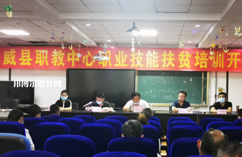 威縣職業(yè)技術教育中心2022年報名條件、招生要求、招生對象
