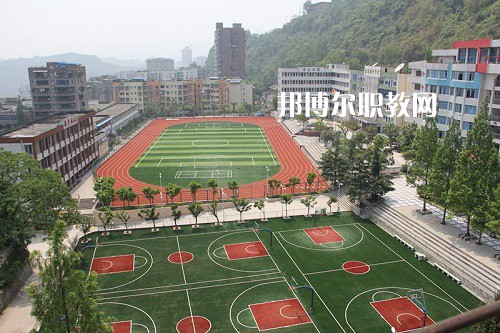 四川省達(dá)縣職業(yè)高級(jí)中學(xué)怎么樣、好不好