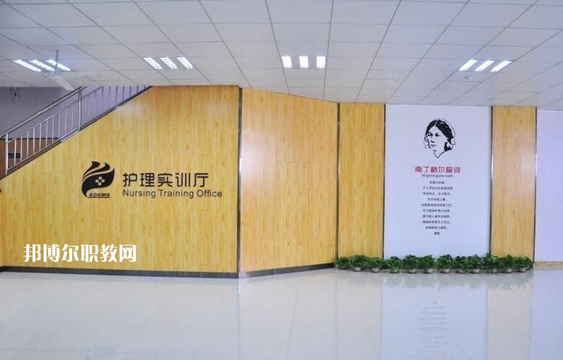 石家莊柯棣華醫(yī)學(xué)中等專業(yè)學(xué)校怎么樣、好不好