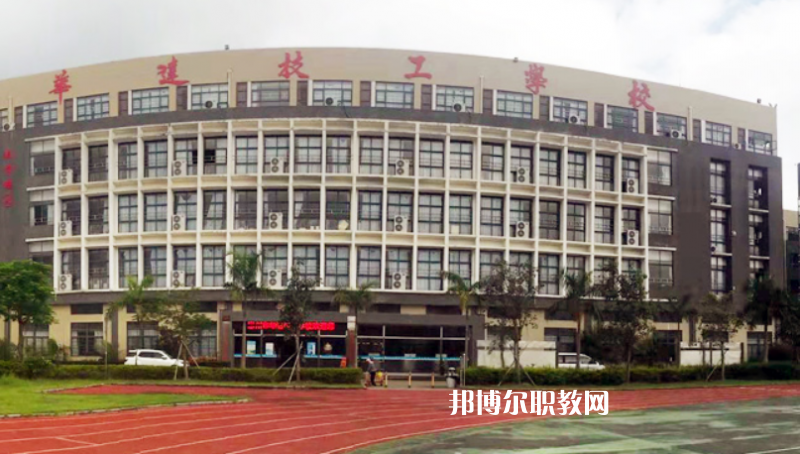 惠州華達(dá)技工學(xué)校2022年報(bào)名條件、招生要求、招生對(duì)象 