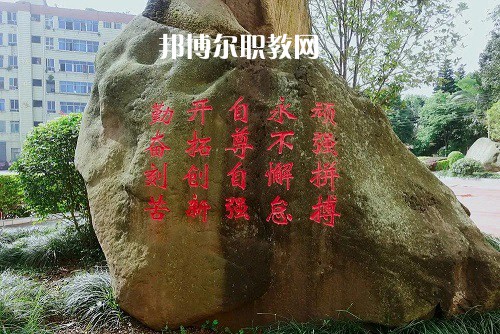 宜賓敘州區(qū)高場(chǎng)職業(yè)技術(shù)學(xué)校2022年報(bào)名條件、招生要求、招生對(duì)象