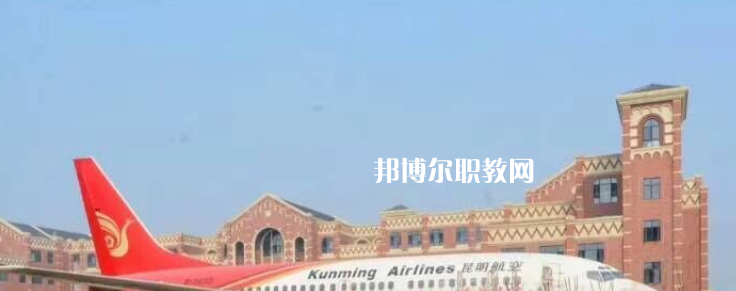 西翔航空學院2022年報名條件、招生要求、招生對象
