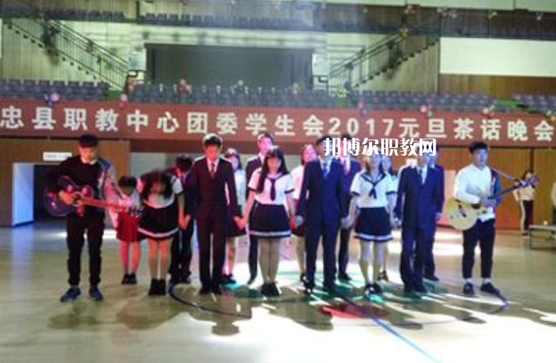 重慶忠縣職業(yè)教育中心2022年學(xué)費、收費多少