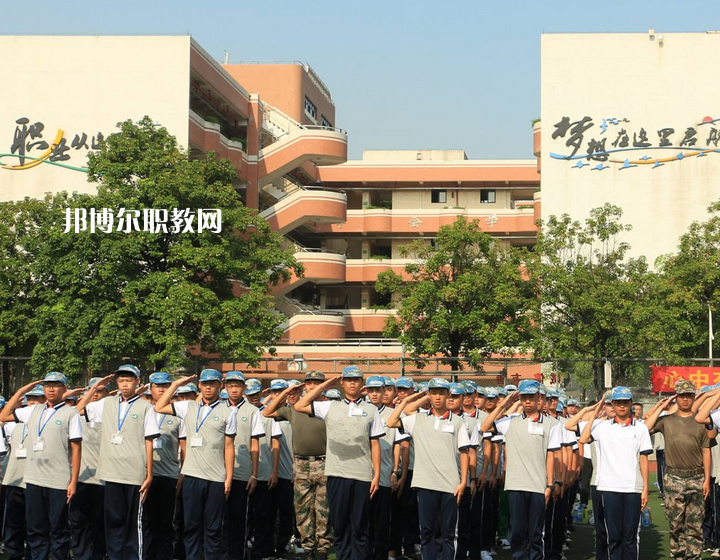 廣州交通運(yùn)輸職業(yè)學(xué)校怎么樣、好不好