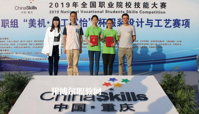 東莞紡織服裝學校2022年有哪些專業(yè)