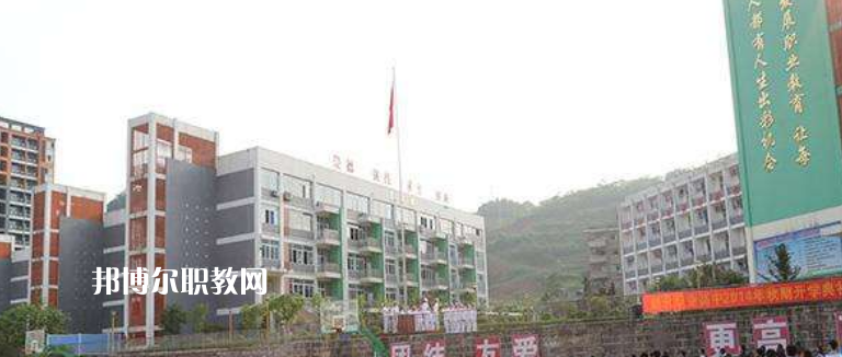 四川省敘永縣職業(yè)高中2022年招生辦聯(lián)系電話(huà)