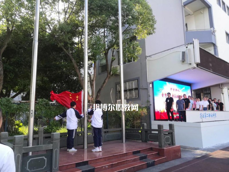 蒼南縣第二職業(yè)中專怎么樣、好不好