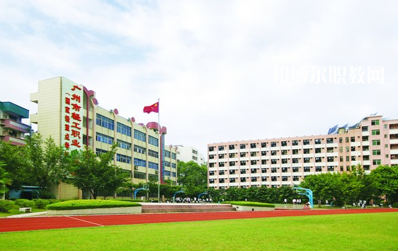 廣州輕工職業(yè)學(xué)校2022年報(bào)名條件、招生要求、招生對(duì)象