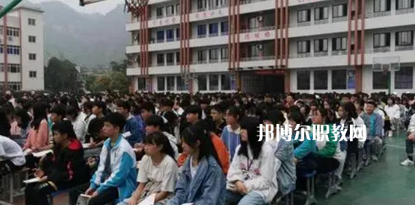 沐川縣中等職業(yè)學(xué)校怎么樣、好不好