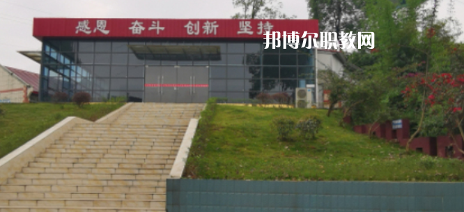 樂(lè)山商務(wù)技工學(xué)校2022年有哪些專(zhuān)業(yè)