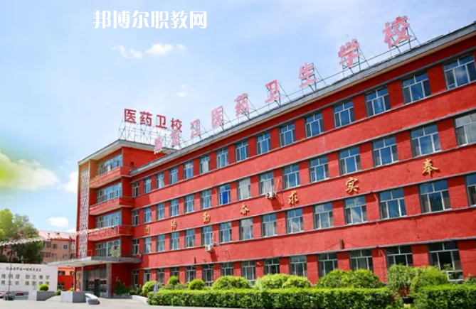 黑龍江醫(yī)藥衛(wèi)生職業(yè)學(xué)校2022年報(bào)名條件、招生要求、招生對象