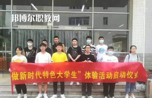 湘潭信息中等職業(yè)技術學校2022年報名條件、招生要求、招生對象