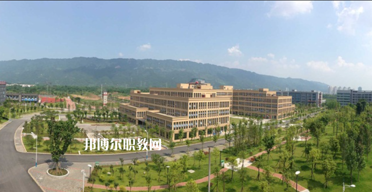 重慶電信職業(yè)學院怎么樣、好不好