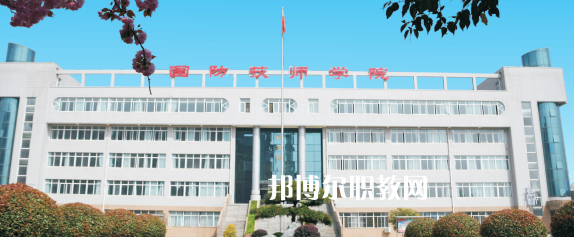 陜西國防工業(yè)技師學院2022年報名條件、招生要求、招生對象