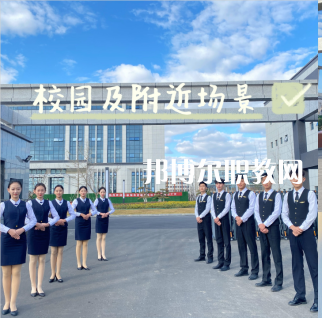 威海煤炭技術(shù)學(xué)校2022年學(xué)費(fèi)、收費(fèi)多少