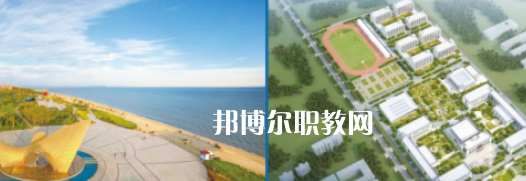 煤炭技師學(xué)院威海校區(qū)2022年怎么樣、好不好