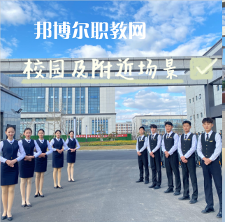 威海煤炭技術(shù)學校2022年招生辦聯(lián)系電話