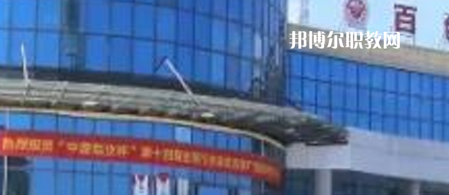 百色工業(yè)技工學(xué)校2022年怎么樣、好不好