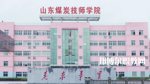 山東2022年初中畢業(yè)可以讀哪些中專學校