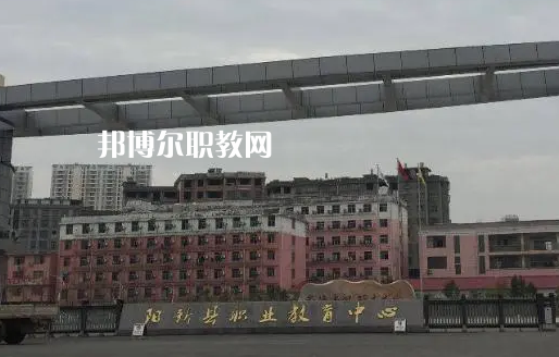陽(yáng)新職業(yè)教育中心2022年報(bào)名條件、招生要求、招生對(duì)象