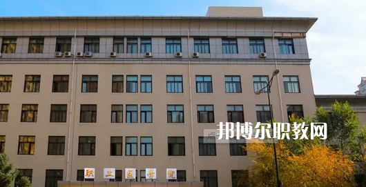 哈爾濱市職工醫(yī)學院2022年怎么樣、好不好
