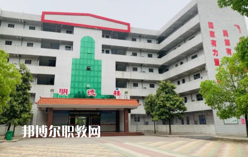 老河口職業(yè)技術學校2022年怎么樣、好不好