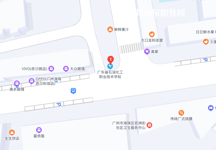 廣東石油化工職業(yè)技術(shù)學校2022年地址在哪里