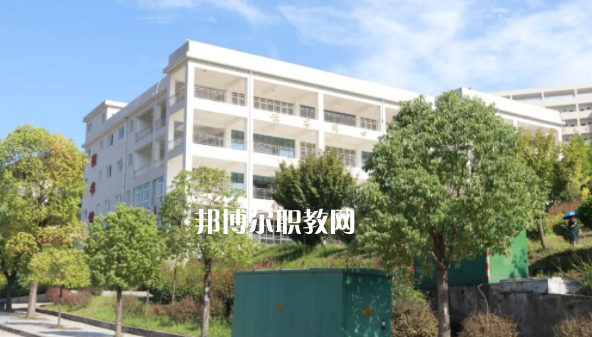 旬陽(yáng)縣職業(yè)教育中心