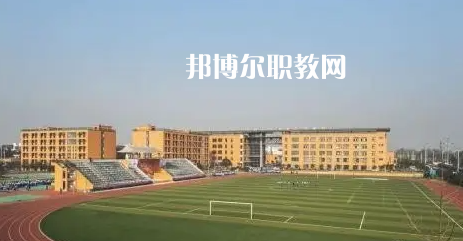 四川長寧職業(yè)技術(shù)學校2022年怎么樣、好不好