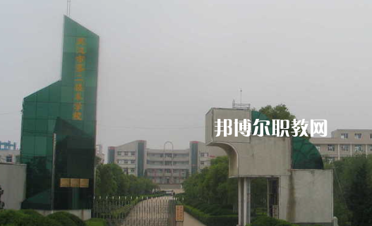 武漢第二高級技工學(xué)校學(xué)校2022年怎么樣、好不好