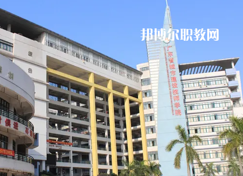 廣東城市建設(shè)技師學院2022年網(wǎng)站網(wǎng)址