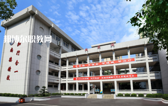 武漢技師學院2022年招生辦聯(lián)系電話