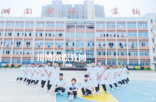 湖南護理學(xué)校專業(yè)