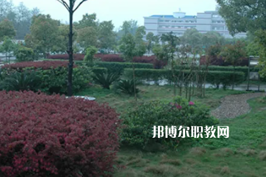 益陽(yáng)勞動(dòng)職業(yè)中專(zhuān)學(xué)校
