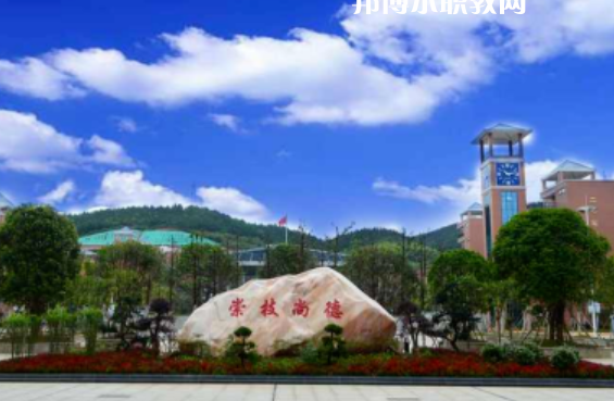 桂陽縣職業(yè)技術教育學校 