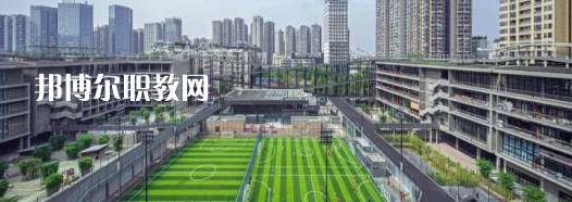 廣東華夏技工學校2022年怎么樣、好不好