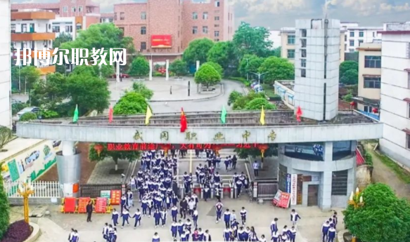 武岡職業(yè)中專(zhuān)學(xué)校