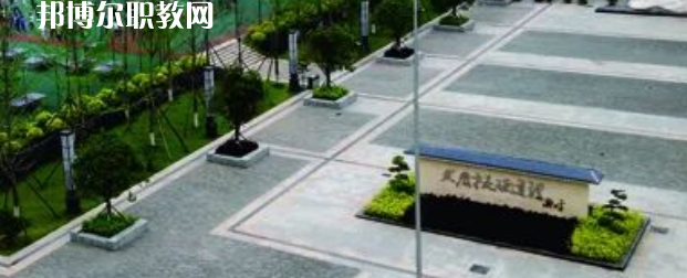 重慶城市建設(shè)高級技工學(xué)校2023年報名條件、招生要求、招生對象