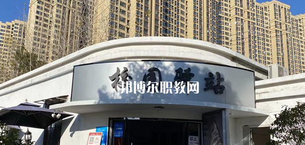 南昌智遠技工學(xué)校2023年報名條件、招生要求、招生對象