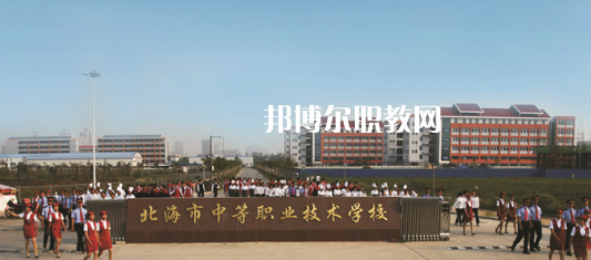 廣西2023年初中生沒初中畢業(yè)能讀中專學校