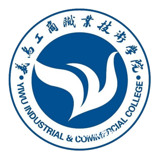 義烏工商職業(yè)技術(shù)學(xué)院單招錄取分數(shù)線(2022-2018歷年)