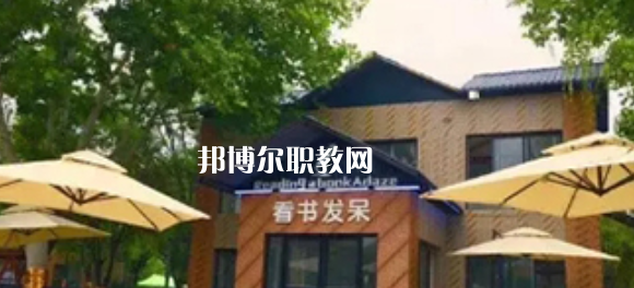 西安商貿(mào)科技技術(shù)學(xué)校2023年報名條件、招生要求、招生對象