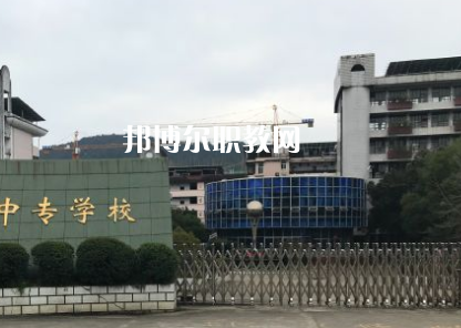 福建2023年初中生可以讀中專學校嗎