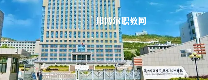 2023年甘肅省本地大專(zhuān)院校排行榜